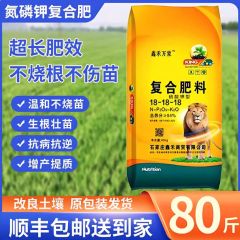 复合肥正品通用型氮磷钾绿化农用种菜玉米蔬菜橘子树专用复合化肥