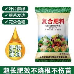 复合肥18-18-18氮磷钾农业肥蔬菜水果玉米水稻有机肥增强品质增产