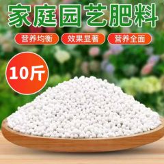 俄罗斯进口复合肥蔬菜农用种菜氮磷钾复合肥100斤进口复合肥正品
